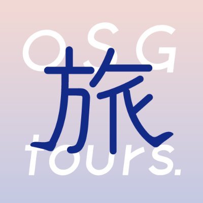 2022/7/23(土)杉受けオンリー『死ぬ気で恋』にて発行した尾杉旅アンソロジー【tours.】の告知用アカウントです。版権元各位とは関係のない個人による企画です。主催：きり(@kili_gk_)