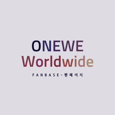 @official_ONEWE first International fanbase~! 
FR + ENG 
원위 팬페이지~! 불어 + 영어