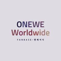 ONEWE Worldwide - SLOW -(@ONEWEWorldwide) 's Twitter Profile Photo