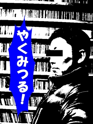 距離取ってますヽ( ・∀・)ﾉ
ヤ戦病院→復帰ヽ( ・∀・)ﾉ♪
ﾔｸﾙﾂﾌｧﾝヽ( ･∀･)ﾉ/#ckpirate/CKB/うちの子(GXE10 6MT)ﾌｶｰﾂ！/時代劇/ルパン三世/落語/ねこー/指定難病SLE/いばらき/いいねRTは賛否両方ありますので/よろしく、ねっ(ゆーとぴあ的に