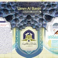 Ali Al Iraqi (@alialir22300675) Twitter profile photo