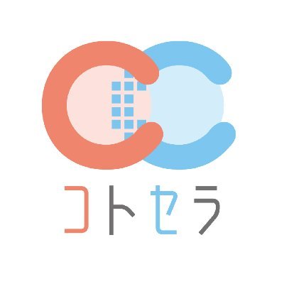 コトセラに関する情報や医療機関に役立つ情報を発信していきます。
【コトセラとは】業務効率化・経営改善・医療の質向上を目指す医療機関の皆様向けのITサービスやデジタルツールを中心とした最新サービスと出会えるマッチングプラットフォームです。※お寄せいただいたリプライ・DMへの返信は原則行っておりません。予めご了承ください。