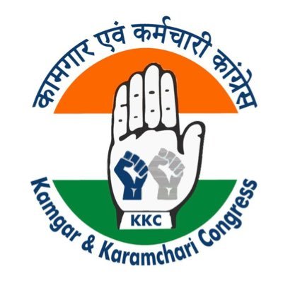 असंगठित कामगार कर्मचारी कांग्रेस (KKC)हि प्र !