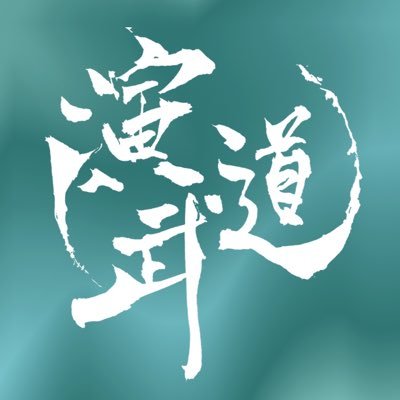 EnbuDo_JAPAN Profile Picture