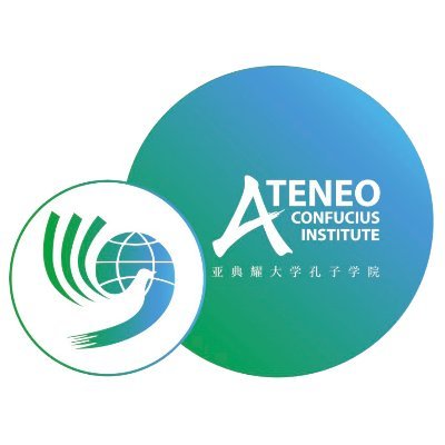 The AdMU Confucius Institute is a non-profit institute which aims to promote Chinese language and culture and supporting local Chinese teaching in the Phil.