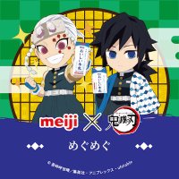 めぐめぐ (@amdpqs98fektkhc) 's Twitter Profile