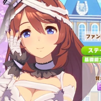 ウマ娘🥕のブログ書いてます🐴👯みなさんと仲良くドキドキ💓ドキドキ💓したいのでフォロー✨、リツイート💕、いいね👍お願いします😍😍😭🐴✨他サッカーも大好きです🤩 よろしくおねがいします🤲#ウマ娘 #ウマ娘好きと繋がりたい