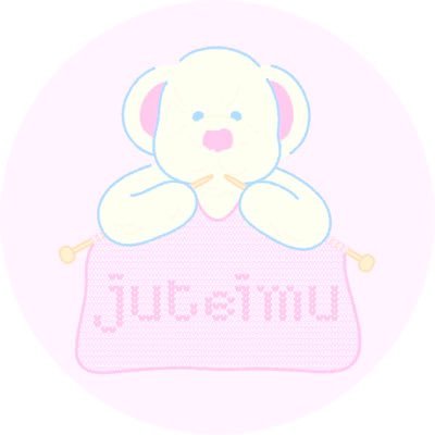 🧸🎀🧶 手編みニットぶらんどjuteimu(じゅていむ)です♡夢の中でみた景色や妄想を編みたい…🛏✨ juteimuhatena@gmail.com