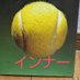 三重県の男 (@inner_tennis) Twitter profile photo 三重県の男 (@inner_tennis) Twitter profile photo