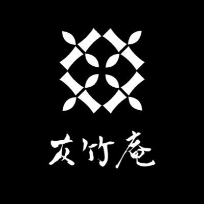 -炭フードをお気軽に-原宿いちご大福 Stroberi竹炭フィナンシェMinuman panasMekar ⋆Instagram☞ https://t.co/9z2MMYlLu8 アクセス・JR原宿駅 竹下通り口徒歩3分 営業時間・12:00〜19:00毎日営業 店内・イートインスペース有り！店舗☞