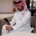 حسن بن عصيل القحطاني (@als3d9971) Twitter profile photo حسن بن عصيل القحطاني (@als3d9971) Twitter profile photo