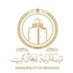 بلدية بنغازي (@benghazimun) Twitter profile photo بلدية بنغازي (@benghazimun) Twitter profile photo