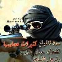 آلــﺼــ»℘»ـﻘــﺮ⇣♚⇣آلــﮩــﺂﺷــﻤــ»℘»ــﻲ (@albe7anyp) 's Twitter Profile