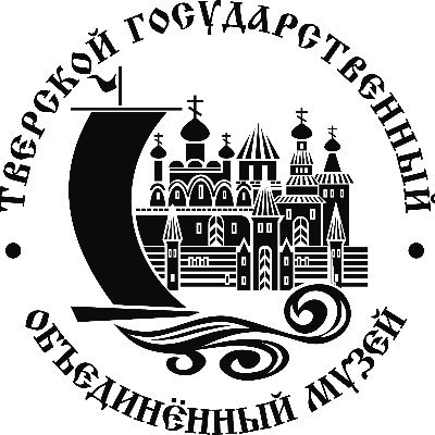 Тверской государственный объединенный музей (ТГОМ) – крупнейшее в России музейное объединение, включающее 31 филиал в разных уголках Тверской земли