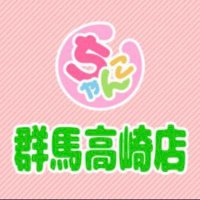 群馬高崎前橋ちゃんこ (@chanko_takasaki) 's Twitter Profile