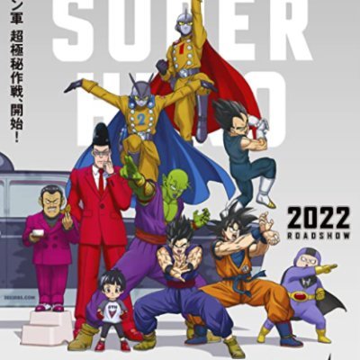 DragonballSub's profile picture. Watch Online Movie!! Dragon Ball Super: Super Hero Eg Sub! (ドラゴンボール 超 ( スーパー ) スーパーヒーロー, https://t.co/KTa0ky1HOG https://t.co/a9lS04y5Ds