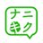 The profile image of NANIKIKU_INFO