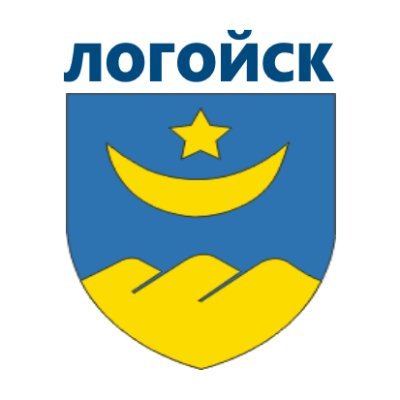 Logojsk_by's profile picture. Логойск. Минская область
#belarus #ЧитаюВзаимно #взаимный #фолловинг #followback #rufollowme #Строительство #минск #ru_ff