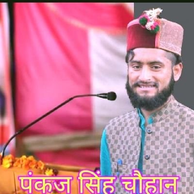 भारतीय जनता युवा मोर्चा सोशल मीडिया प्रभारी मोरी उत्तरकाशी