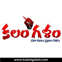 Kalam Galam(@KalamGalam) 's Twitter Profile Photo