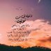 Ms.Salwa🌹 (@meromagdi78) Twitter profile photo Ms.Salwa🌹 (@meromagdi78) Twitter profile photo