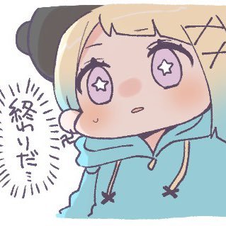 万寺 堕🐰うつおわ🐻さんのプロフィール画像