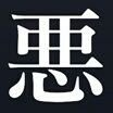 【壁打ち】うちよそ悪役会議さんのプロフィール画像