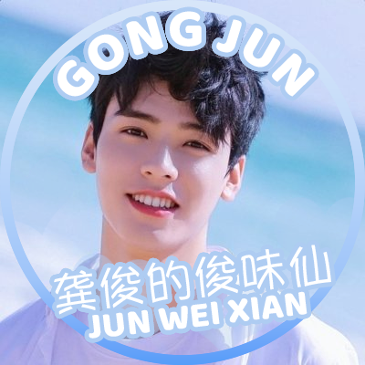 Hourly Gong Jun 龚俊