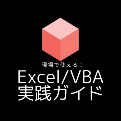 @excel_vba_guide