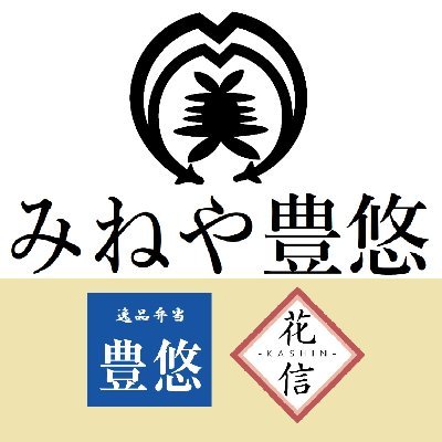 仕出弁当の製造販売🍱
創業昭和５年『みねや』から始まりました。
店頭にて
昼は毎日食べても飽きない「日替弁当」を販売！
夜は仕出し弁当で人気の「カレー」を販売！

ラストスパートで爆走中
是非ご利用ください！

☆★☆★☆★☆彡
【TEL】03-5923-9838【FAX】03-5923-9839