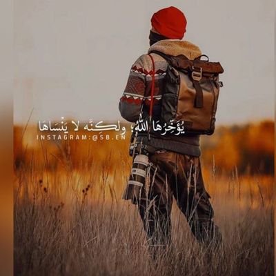 لابد م يرجع دليلك وتندم ع وقتآ مضالك