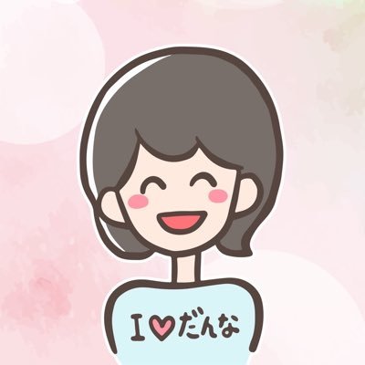 【喧嘩夫婦⇨おしどり夫婦に進化🐦🐧】旦那LOVE｜収入だけが不安→ずっと笑顔でいられるように物販開始→1年で世帯年収2000万達成し嫁脱サラ達成【