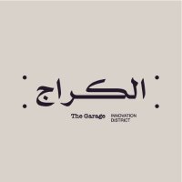 The Garage | الكــراج(@TheGarageKSA) 's Twitter Profile Photo