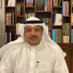 أ.صالح الخرّيف السعّيد (@saleh_alsaed) Twitter profile photo أ.صالح الخرّيف السعّيد (@saleh_alsaed) Twitter profile photo