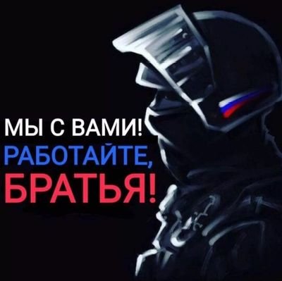 EvgenijT5's profile picture. Конец России хотят увидеть многие ,но им удается только подержать его за щекой! вислоухие упыри и либеры всех мастей идите на йух! КРЫМ-РОССИЯ!!!