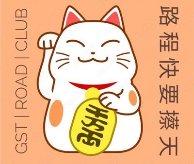 GstRoad's profile picture. group rides based in Hull.