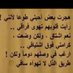 السهران (@alshran71917378) Twitter profile photo السهران (@alshran71917378) Twitter profile photo