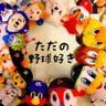 6Tocf's profile picture. マスコットでプロ野球をつぶやきます。チーム、選手への誹謗中傷、ヤジ、相手チームを貶したりするコメントはお控えください。25年も盛り上げましょう！画像の転用、転載、複製等の行為はご遠慮下さい。中の人アカウント@tadaball_fairyお問合せはメールへtadanoyakyuzuki.6tocf@gmail.com
