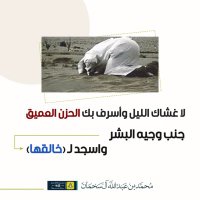محمد آل سحمان(@sehman7) 's Twitter Profile Photo