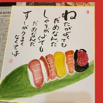 Br6Vf's profile picture. 色んな事を呟いています。 猫の事や己書や日常的な事。  ※コメントへの返信が遅れる事があります。申し訳ないです。🙇‍♀️