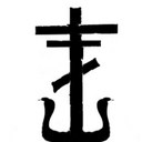 Frank Mula - @frankINSTEIN_ - Twitter