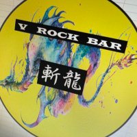 V ROCK BAR 斬龍 【公式】🐉 (@kiryuu_20220326) Twitter profile photo