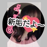 はな🌷みけぽ🍖新アカウント~☺️🎀 (@hana_3n_) 's Twitter Profile