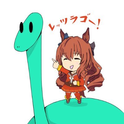 UMAさーもん®鮭フレーク【チョベリグ☆ずっこけねっし〜】さんのプロフィール画像
