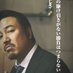 小原志昂 (@yukitaka_kohara) Twitter profile photo 小原志昂 (@yukitaka_kohara) Twitter profile photo