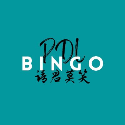 pdlbingo's profile picture. A content creation challenge centered around PDL novels! OPEN NOW: Card Requests!
