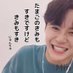 𝘔𝘪𝘯 🥥 (@xiawase1215min) Twitter profile photo 𝘔𝘪𝘯 🥥 (@xiawase1215min) Twitter profile photo