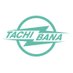 製造業/タチバナテクノス株式会社【公式】 (@tech_tachibana) Twitter profile photo 製造業/タチバナテクノス株式会社【公式】 (@tech_tachibana) Twitter profile photo