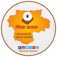 जिल्हा सातारा - district satara(@district_satara) 's Twitter Profile Photo