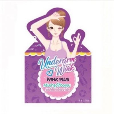 Winkwink_______'s profile picture. ครีมทารักแร้ กระปุกแค่100บ.💓 2กระปุกขึ้นไป ส่งฟรี✨ สนใจทักแชทมาได้เลยค่าา ส่งจริงแน่นอน